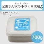 食器用固形洗剤 レギュラー700g