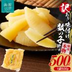 fu.... налог Hakodate город есть перевод! тест установка икра сельди поломка (500g)_HD109-008