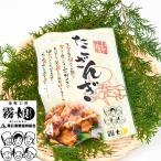 たこキムチ150g×16P 計2.4kg