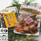 fu.... налог корень . город <12/14 до год внутри рассылка >*.. кимчи 150g×2P,. это мягкость .100g×2P A-20014