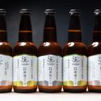 広島西条 テシゴトエール 3種