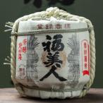 福美人 1.8L菰冠樽