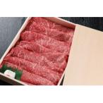ふるさと納税 東広島市 黒瀬牛 すき焼き用　1kg【配達不可:北海道・沖縄・離島】