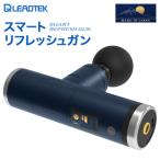 スマートリフレッシュガン※専用アプリ