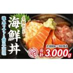 D328 丼4品 セット 1kg