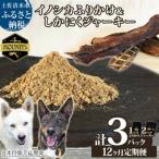 fu.... налог земля . Shimizu город 12 раз установленный срок рейс без добавок корм для собак комплект ino олень приправа фурикакэ 1P&amp; оленина вяленое мясо 2P[J00172]