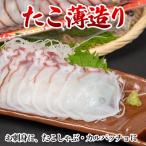 fu.... налог корень . город .. незначительный структура .250g×1P(. sashimi *..... для ) A-80006