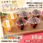 まなひめむーあんB 6個