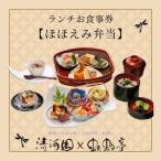 fu.... налог . талант город Kiyoshi река . ланч [ щека ... данный ]. сертификат на обед [52210967]