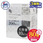 ふるさと納税 富士市 ソフトパックティッシュ スマートスタイル 200W10P [sf002-344]