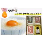 fu.... налог futoshi хорошо блок Tama . дом. предубеждение яйцо .... . комплект ( яйцо 3 вид &amp; яйцо .... . специальный соевый соус ) N233