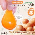 fu.... налог futoshi хорошо блок Tama . дом. трава яйцо ( смех лицо ) 30 шт MA2