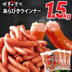 fu.... налог Koga город объем 1.5kg! Hakata. .. ах .. wing na- большой полный пар комплект 