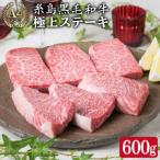 合計 600g