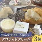 fu.... налог изобилие блок взбитые сливки 60g×3 шт. комплект 