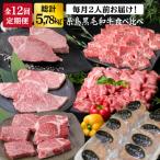 糸島 黒毛和牛 食べ比べ セット 2人前
