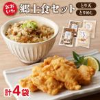 おおいた郷土食セット