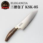 ELEGANCIA 三徳包丁 男性用 大きいハンドル