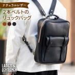 リュック バッグ 革製品 革鞄 カバン