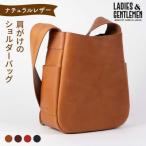 肩がけのショルダーバッグ 革製品 革鞄 カバン