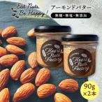 fu.... налог нить остров город [ нить остров производство ] миндаль масло несоленый нет сахар без добавок 90g × 2 шт. комплект [ASJ019]