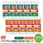 スコッチブライトハイブリッド貼り合わせスポンジ
