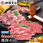 JA 糸島 黒毛和牛 糸島豚 焼肉セット JA糸島産直市場
