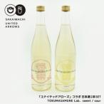 日本酒 K2491 ユナイテッドアローズ