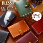 カード ケース 20枚レフィル付 BLESS