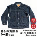 デニムジャケット AF-20 TRUCKER