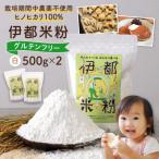 米粉 白 1kg