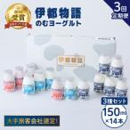 のむ ヨーグルト 150ml