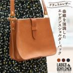 エレガンス ショルダー LADIES&amp;GENTLEMEN