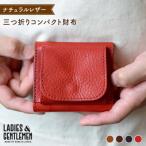 財布 三つ折り コンパクト LADIES&amp;GENTLEMEN