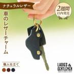 車のレザー チャーム LADIES&amp;GENTLEMEN