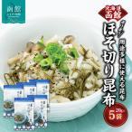函館 ポリポリほそ切り昆布_HD038-038