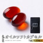 fu.... налог внизу . город дикий кунжут масло soft Capsule 1 пакет 120 шарик ввод (1 месяцы минут ) дикий кунжут масло [40-7]