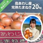 fu.... налог юг ... город [ другой место рефрижератор ] юг ... производство .. лук репчатый 20kg