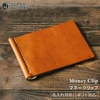 DURAM カード ポケット付きマネークリップ