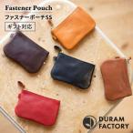 DURAM ファスナー ポーチ SS カード