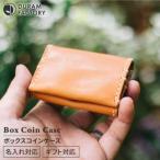 DURAM BOX コイン ケース 小銭入れ