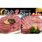 H11焼肉屋さんのスライス牛タン 500g