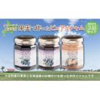 fu.... налог небеса блок o сигнал tsuk восток . кото производство. плоды . сделал чистый . джем 3 товар комплект OSK002