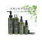 ふるさと納税 米子市 うるおいもち肌 スキンケア5点セット(化粧水・乳液・美容液・クリーム・クレンジング)