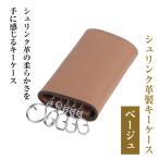 ベージュ