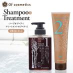 オブ コスメティックス ソープオブヘア 1&amp;トリートメン…