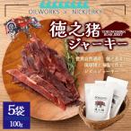 fu.... налог небо замок блок OILWORKS × NICKJERKY добродетель .. вяленое мясо 5 пакет inosisi. вяленое мясо jibie