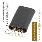 ネイビーブルー