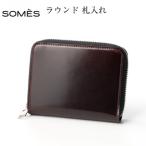 SOMES 財布 ラウンド 札入れ ブラウン