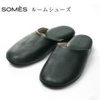 SOMES ルームシューズ ダークグリーン